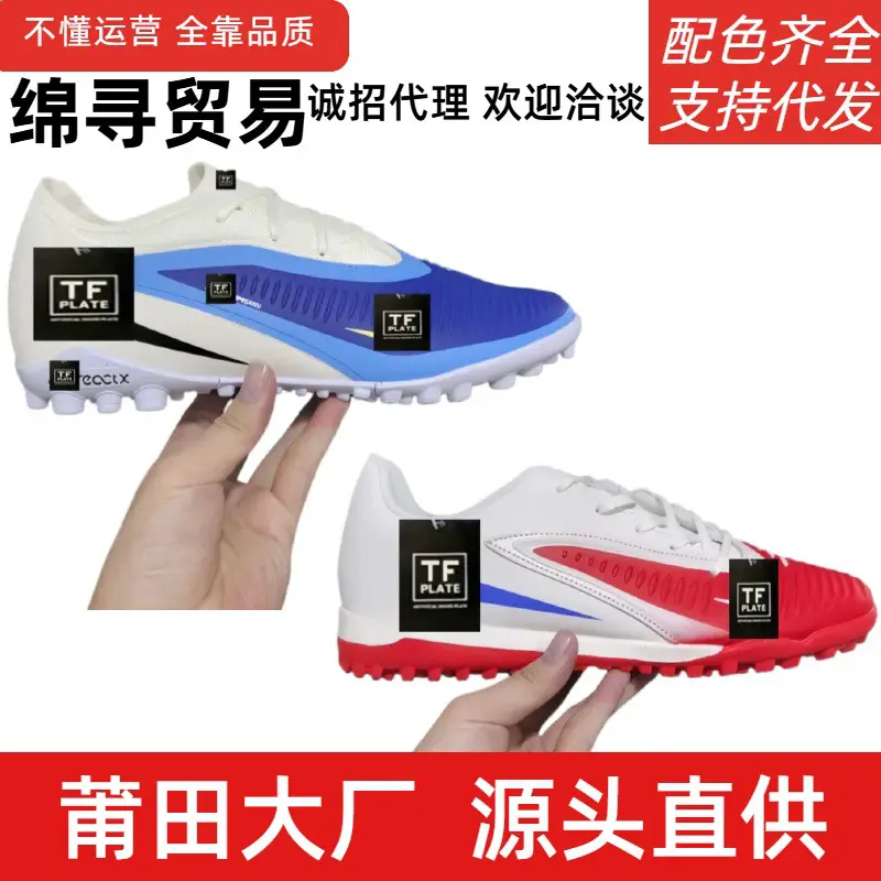 Phantom Gx3 Low-Top Football Shoes Tf/Space Cleats Double-Layer Waterproof Fishnet Fully Knitted Student Competition Training Men's