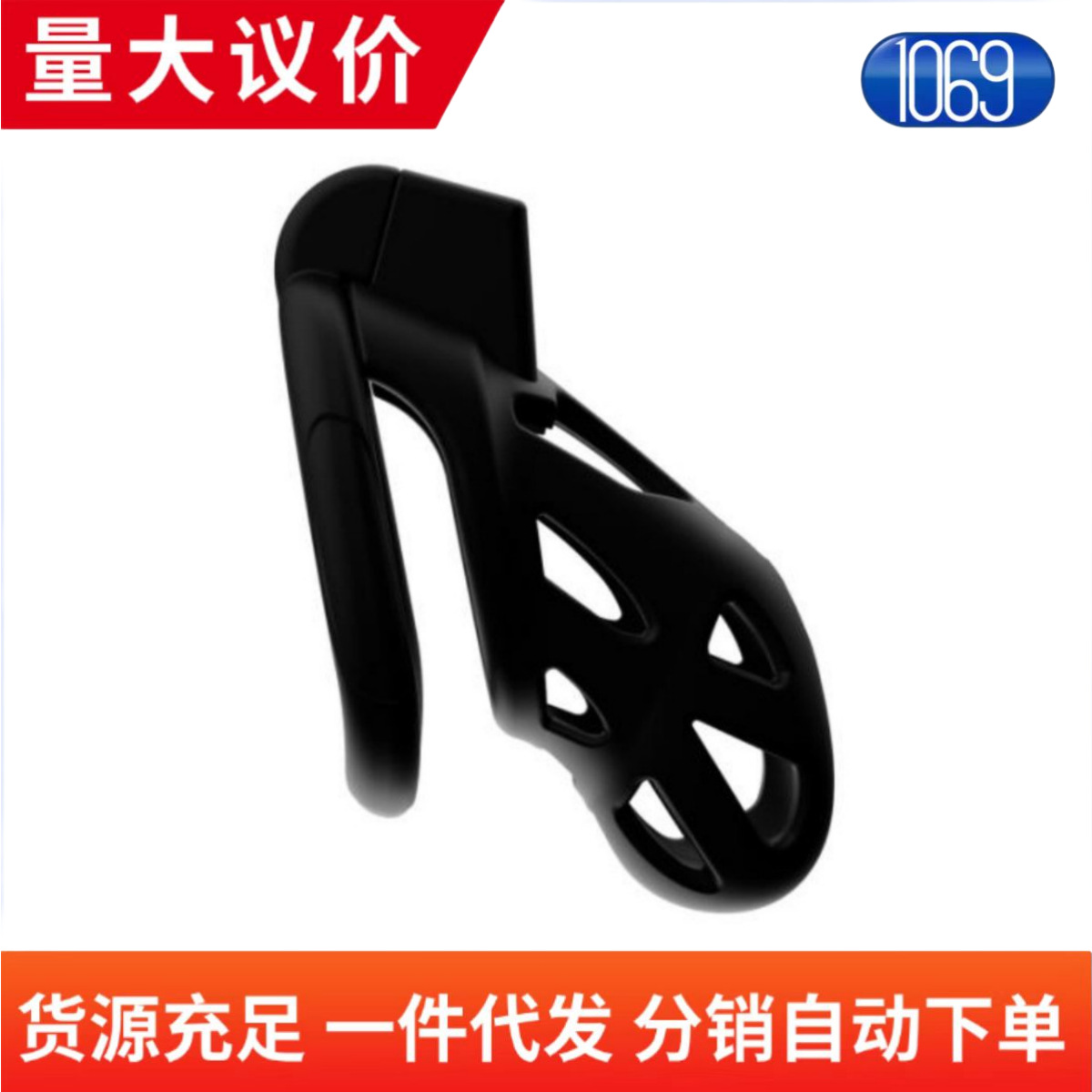 Chastity lock men's chastity lock anti-stripping men's penis lock prohibition long-term wear cb bird cage ht Classic