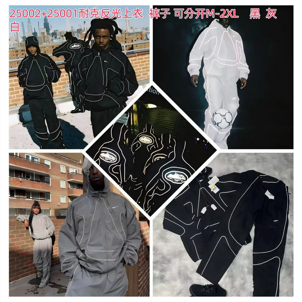 街头恶魔联名男女反光夹克外套连帽潮流新款开衫休闲套装