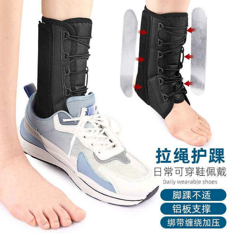 Double Drawstring Sports Ankle Brace Fixed Support Wrapped and Pressurized Foot and Ankle Internal and External Orthopedic Lace-Up Adhesive Ankle Brace