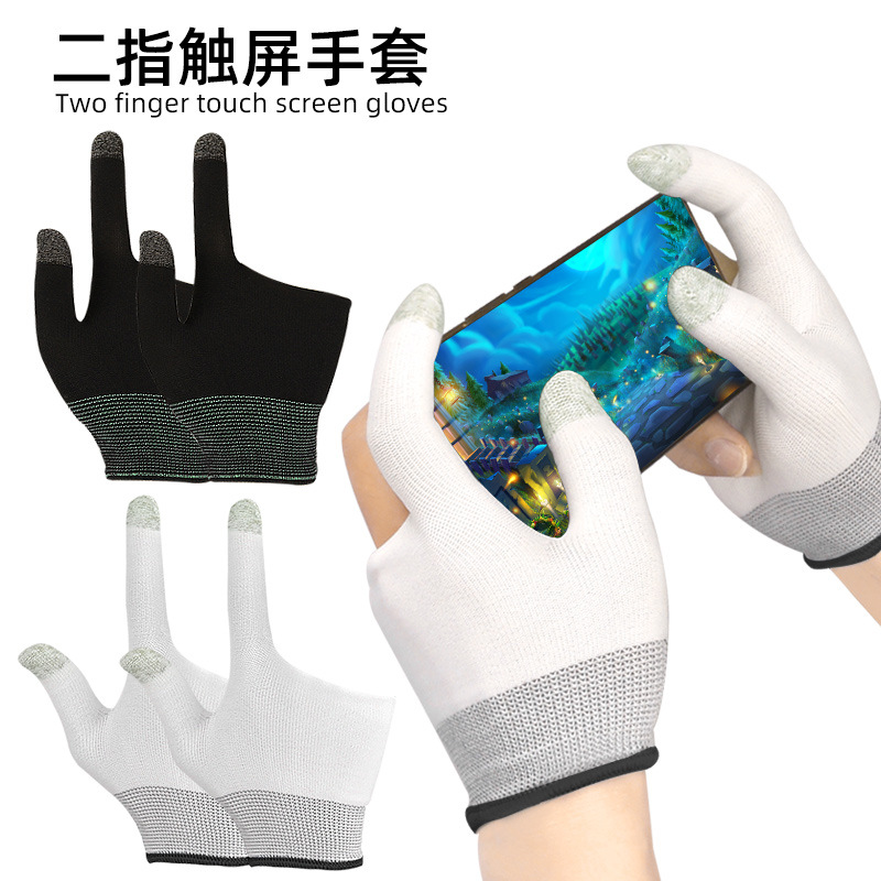 Two-finger game Touch Screen Gloves lightweight breathable sweat-resistant graphene fingertip e-sports mobile game billiards gloves