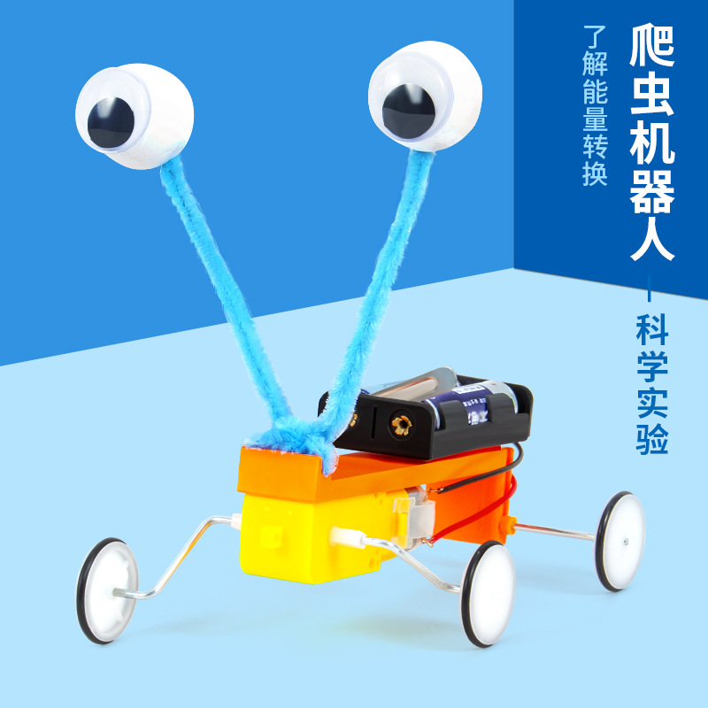 Scientific Experiment DIY Electric Machine Reptile Robot Student Science and Technology Small Production Kidsren's Educational Toy Materials