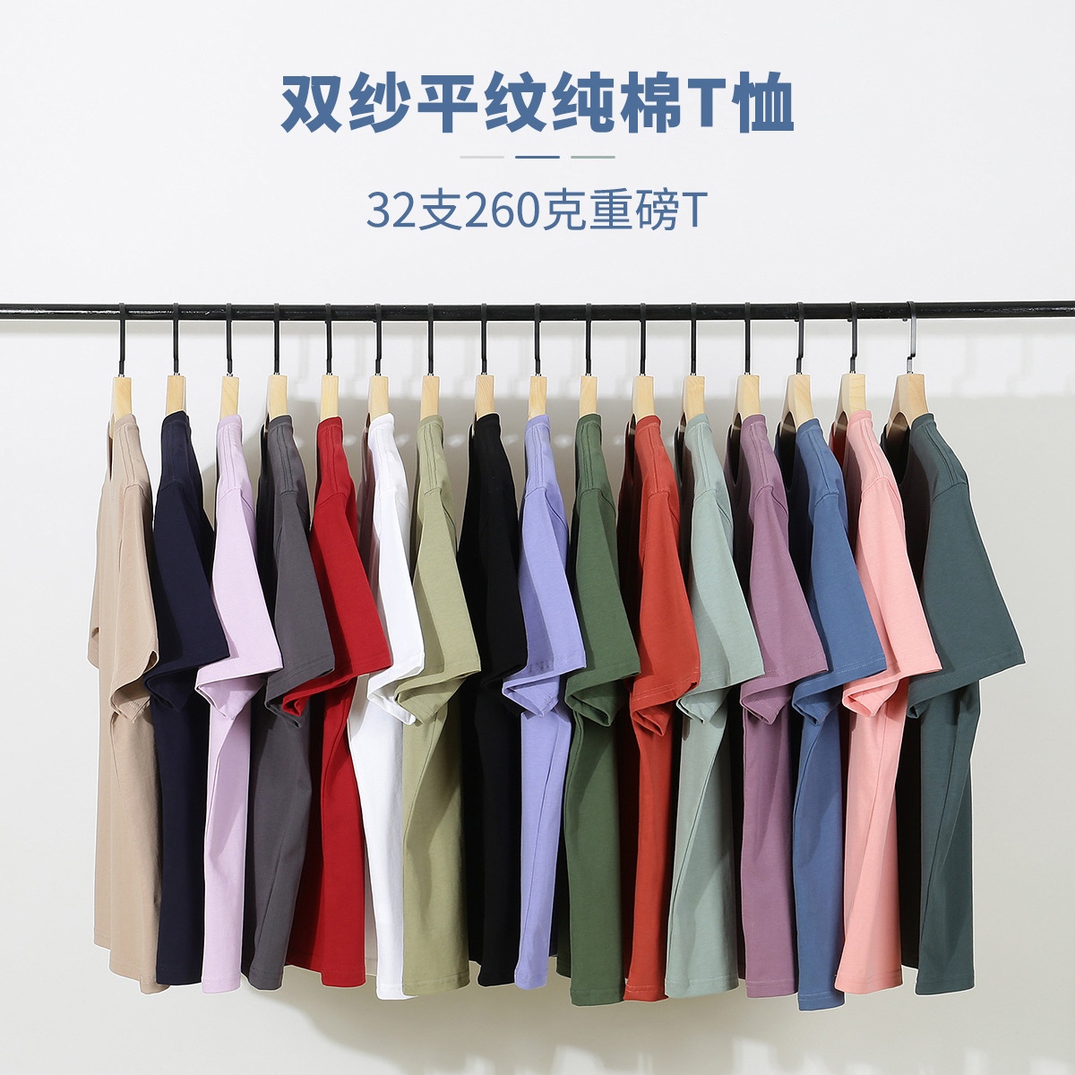 369 plus size Men's Summer New 260g Heavy Cotton T-shirt Men's Loose Joker Double Yarn Plain Crewneck Short Sleeve