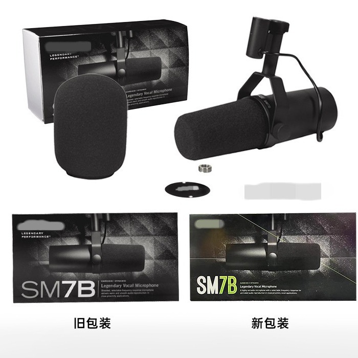 Cross-border sm7b wired dynamic microphone recording studio host singing dubbing tremolo live radio professional microphone Foto QC de 1688 na Qualit.ly