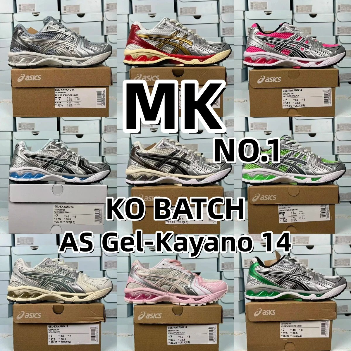Asics Gel-Kayano 14