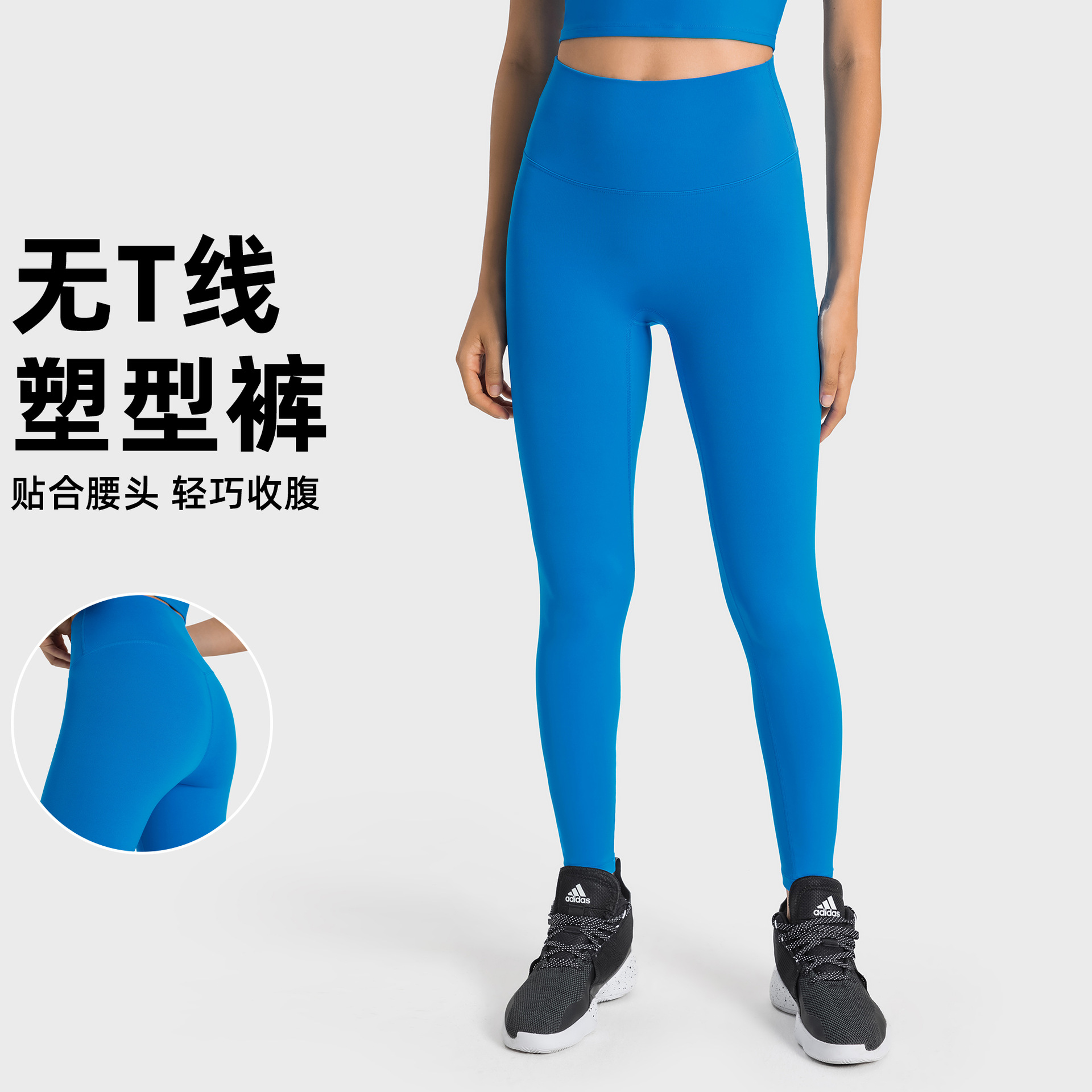 Et Double 6 Lycra Antibacterial High Elasticity Yoga Pants Women's No Embarrassing Line Nude Feeling High Waist Hip Lifting Tummy Control Fitness Pants Et002
