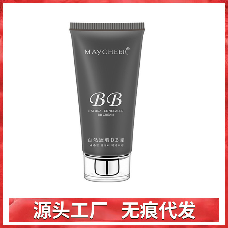 Maycheer Natural Concealer Bb Cream Concealer Moisturizing Nude Makeup Cream Covers Acne Marks Spots Acne Marks Wholesale