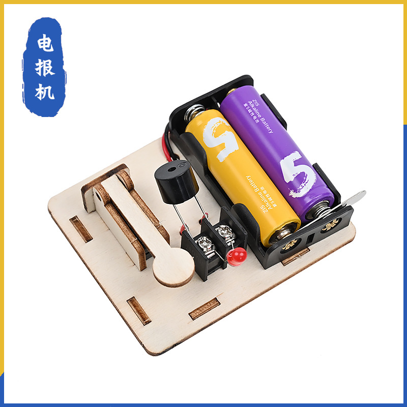 Telegraph Machine DIY handmade technology small production Children's Fun Science small experiment student classroom teaching material package