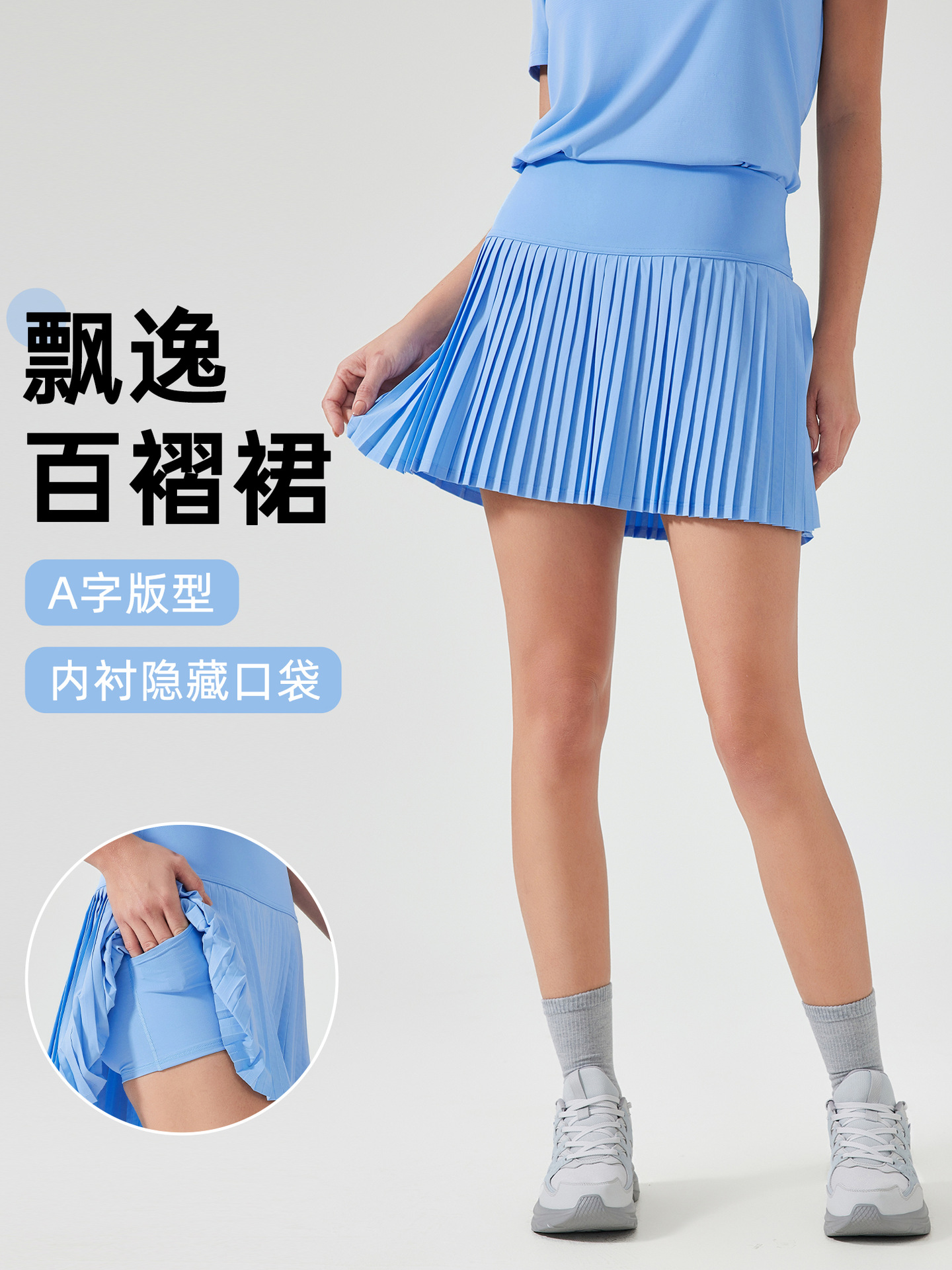 Outdoor Pleated Elegant Casual Tennis Skirt High Waist Belly Tight Breathable Side Bag Anti-running Sports Shorts DK383