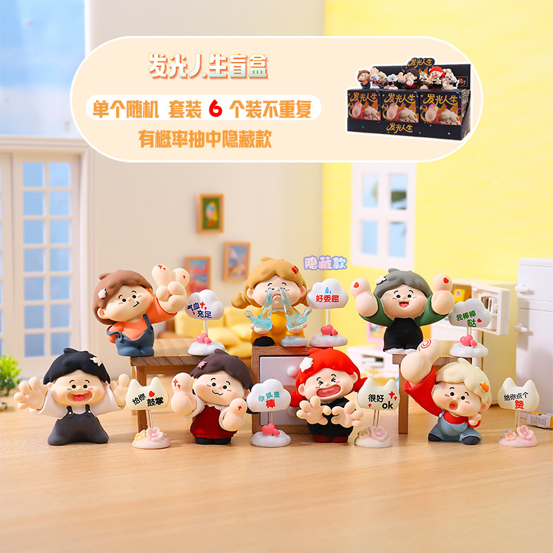 New Trendy Internet-Famous Glowing Life Blind Box Creative Home Entryway Tabletop Decoration Housewarming Gift