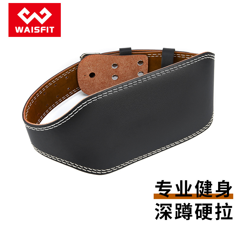 Fitness belt belt men's gym training cowhide sports waist support women's professional weightlifting hard pull squat belt
