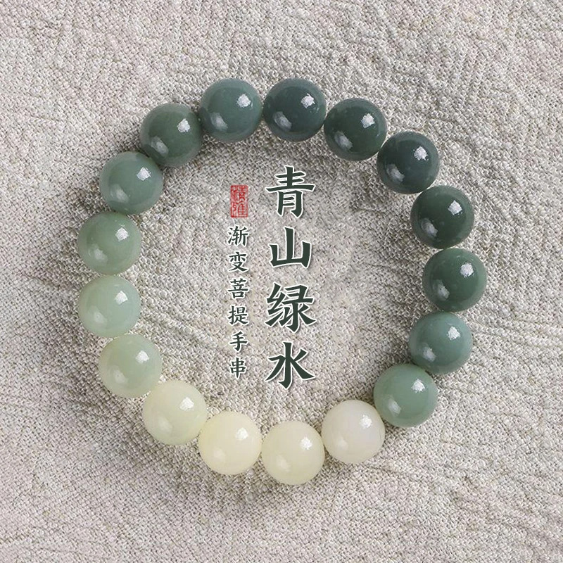 Gradient White Jade Bodhi Seed Bracelets for Women, Finger-Wrapped Soft Buddhist Beads for Male Students, Ancient Style Rosary Beads, Versatile Bestie Style