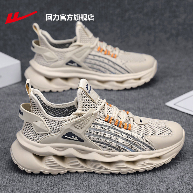 Pull-Back Shoes Genuine Men's Shoes 2026 New Spring Mesh Casual Shoes Soft Sole Lightweight Running Sneakers m