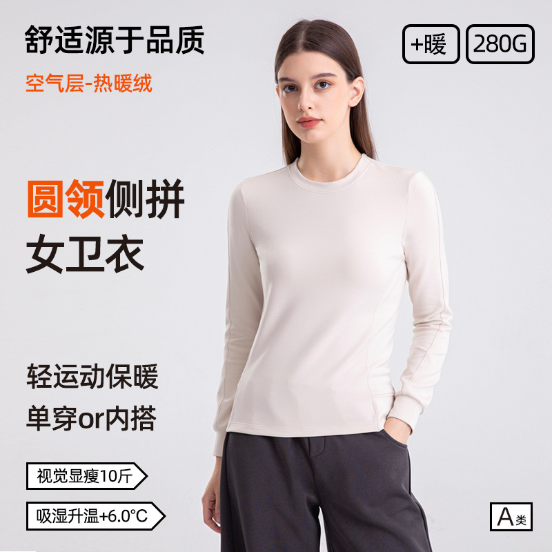 Korean Style Velvet Sweatshirt Top for Women in Autumn and Winter Air Layer Sports Slim Jacket Category a Heating Splicing Long-Sleeved T-Shirt for Women