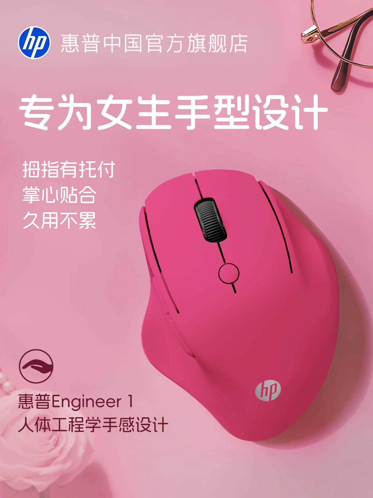 Hp Wireless Mouse Bluetooth Silent Dual-Mode Ergonomic Gaming Office Laptop for Girls USB