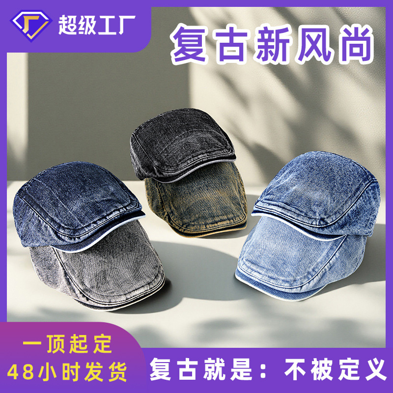 Spring Men's Cowboy Forward Hat Korean Trendy Washed Beret Middle-Aged and Elderly Sun Protection and Windproof Duck Tongue Hat