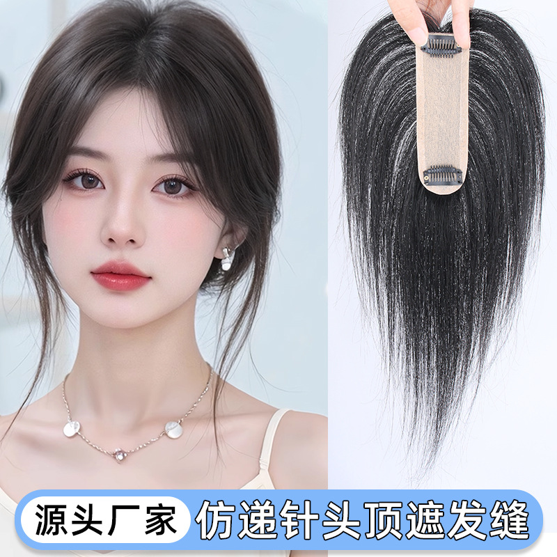 In-Stock Women's Silk Mesh Wig with Realistic Scalp, Hairpiece for Covering Hairline, Voluminous and Lightweight Breathable Hairpiece