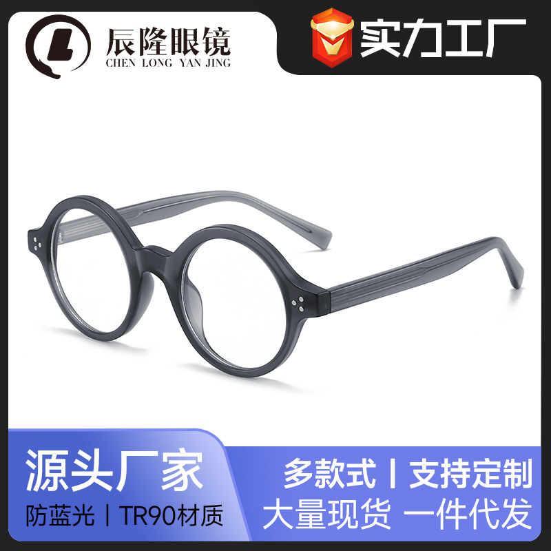 Japanese Style Retro Round myopia Frame Men's CP Pin 8643 Niche Personalized Anti-blue Light Flat Glasses Frame Women