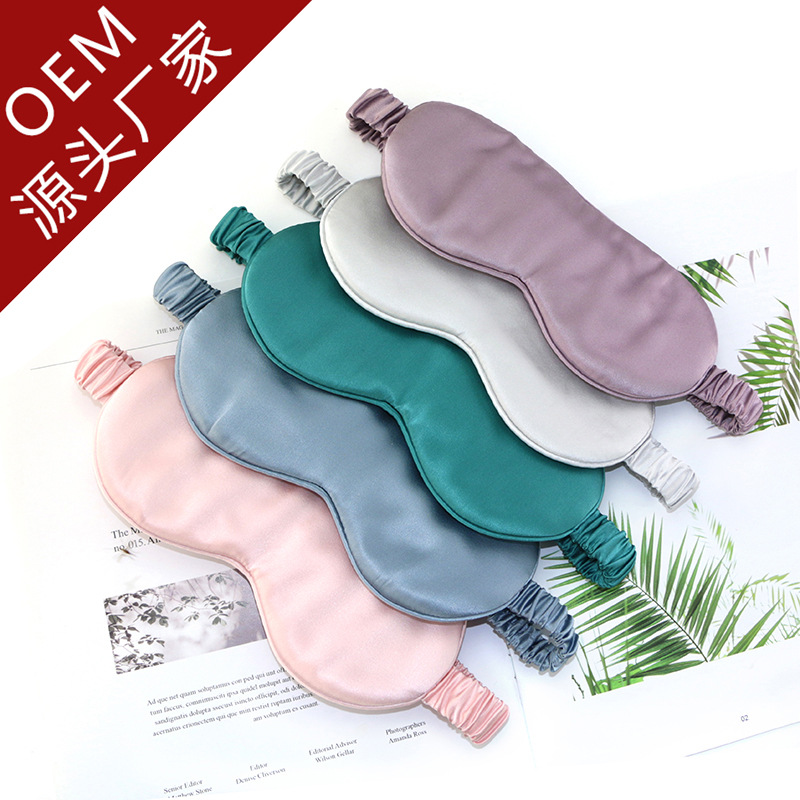 Butterfly Embroider Silk Eye Mask 19mm Simple Double-Sided Mulberry Silk Eye Mask Blackout Eye Mask Embroidered Logo Wholesale