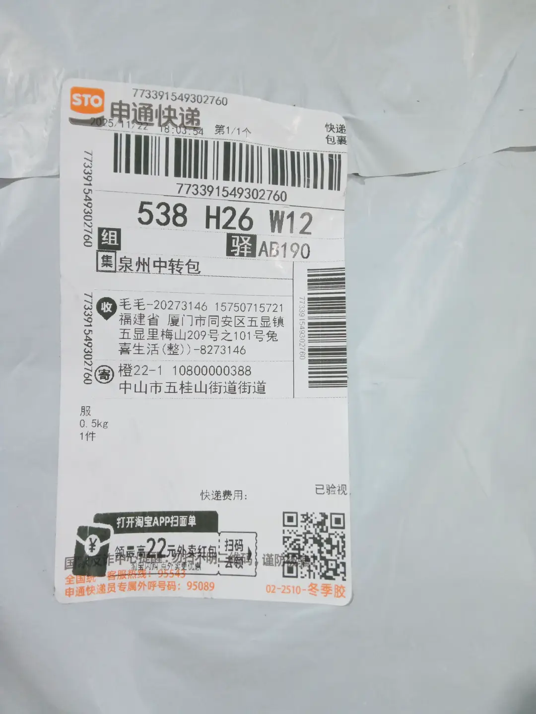 -高品质1-JE-001