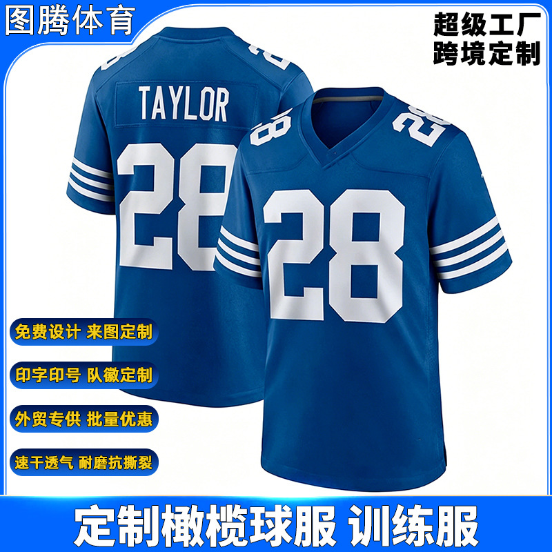 American-Style Football Uniforms, Full-Body Custom Football Jerseys, Universal Competition Uniforms for Youth and Adults, Layout Design