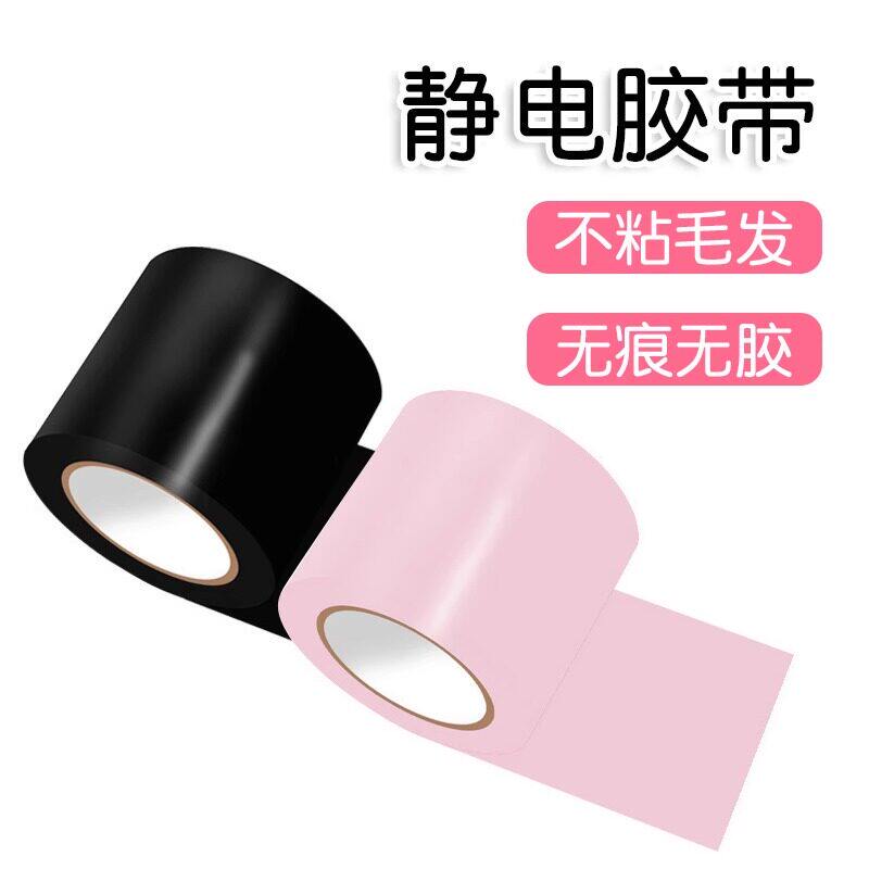 Sm Bondage Electrostatic Tape Sex Toys Training Sex  Adhesive Tape Rope Restraint Girlfriend Gadget Small Toys