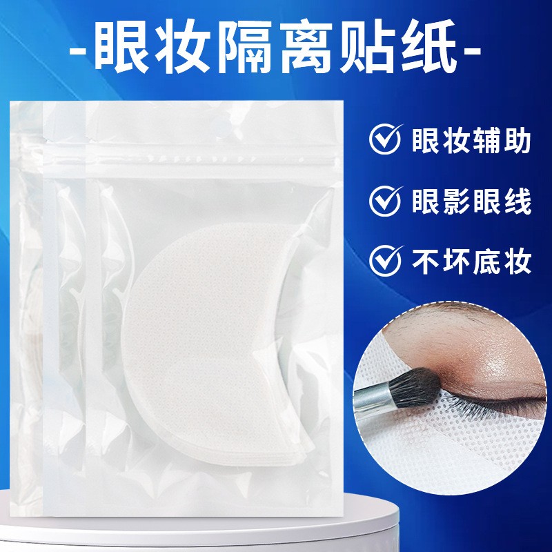 Wholesale Eyeshadow Sticker Grafting Eyelash Sticker Eyelash Non-woven Eyelash Sticker Smoked Eye Shadow Sticker Eyeliner Isolation Sticker