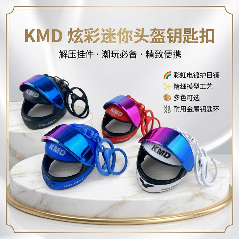 Trendy and Cool Motorcycle Helmet Keychain, Creative Motorcycle Rider Pendant, Bag Decoration, Small Gift Wholesale