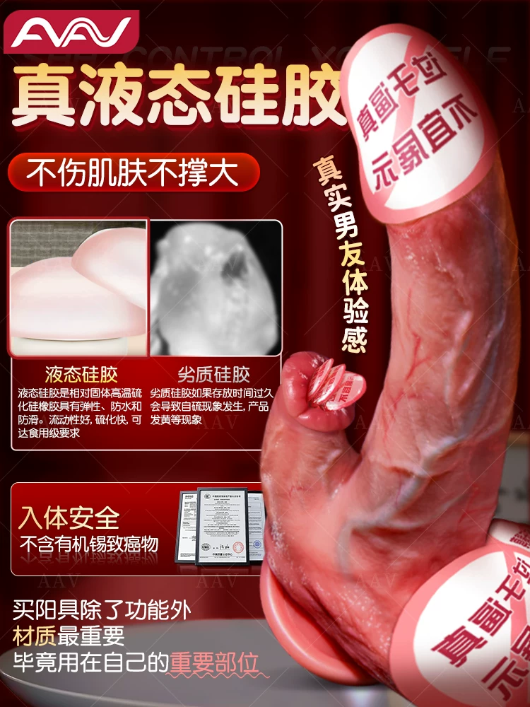 Fully Automatic Insertion Masturbation Device, Adult Penis, Female-Specific Vaginal Dildo, Sex Toy, Orgasm Toy