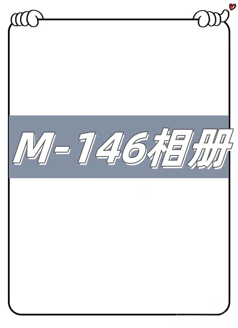M15861-146E美式潮牌重磅套装