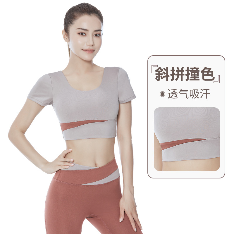 Color-matching Outdoor Running Underwear Yoga Bra Short-sleeve Contrast Color Navel Fitness Bra Quick-drying Tight Breathable