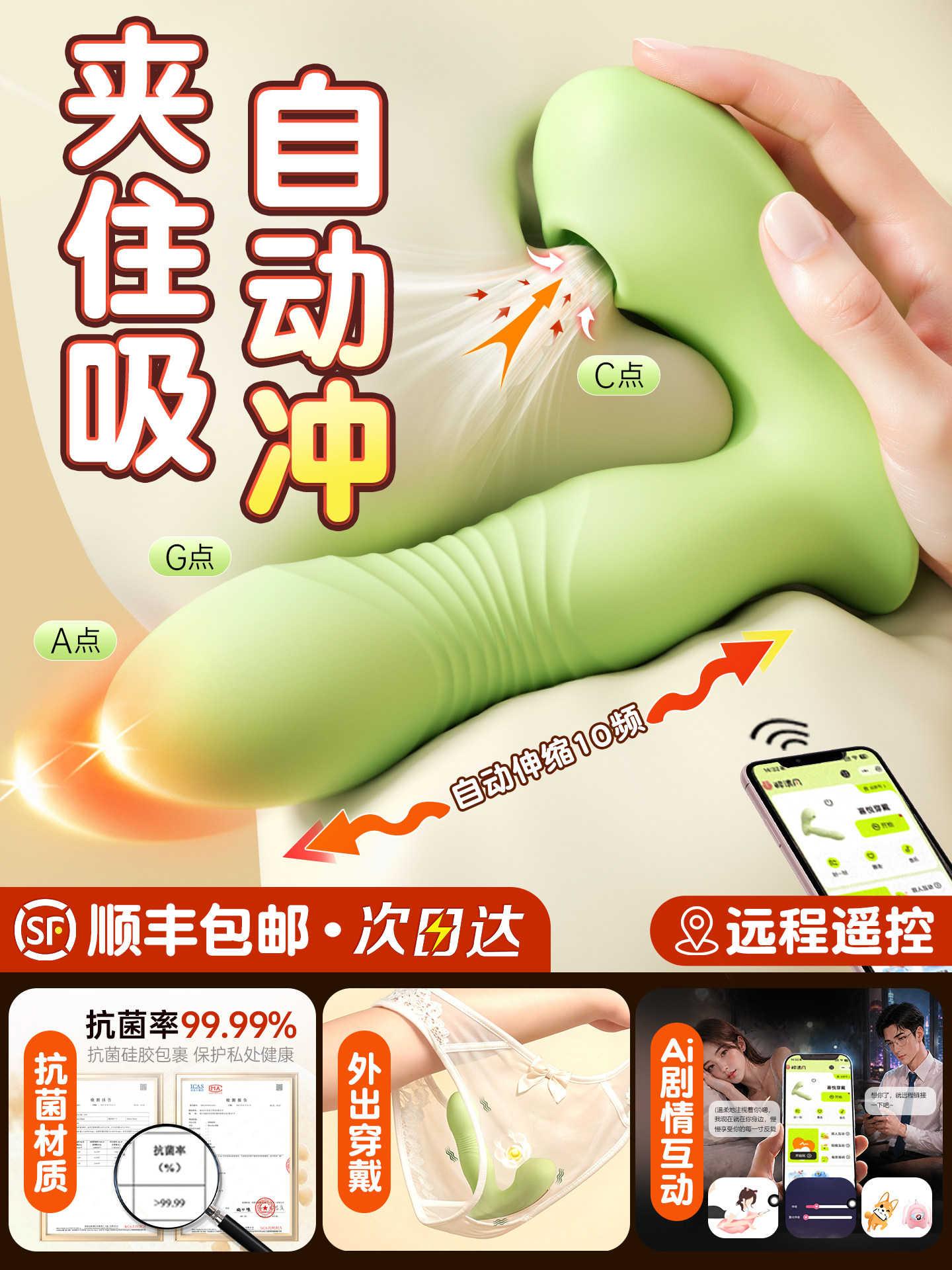 App Female Remote Control Masturbation Device Orgasm Female Products Erotic Wearable Small Toy Style for Couples to Share