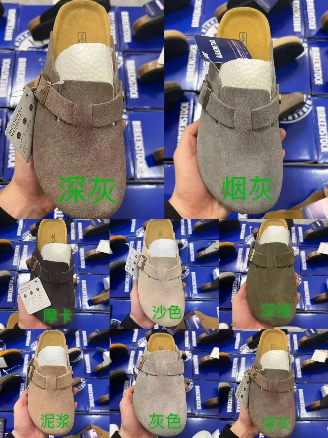 东莞大厂福利特价双十二预热 勃肯半拖好货特价