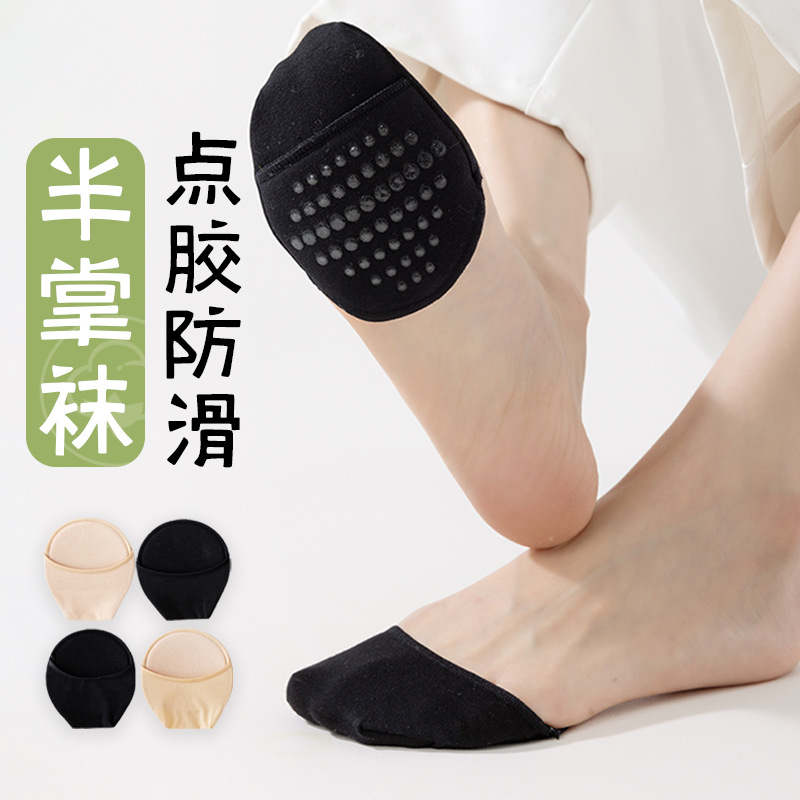 Half-Sole Socks for Women, Shallow High-Heeled Shoes, Forefoot Socks, Summer Thin Sweat-Absorbent Ice Silk Boat Socks for Women, Invisible and Non-Slip