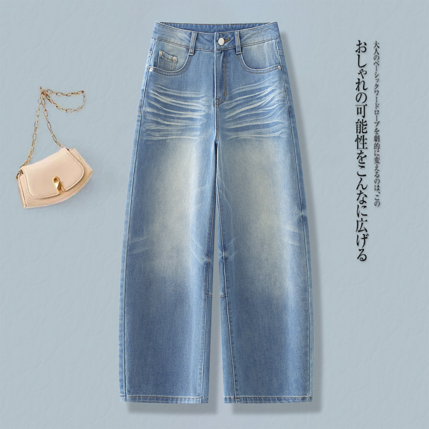 Fashionable High-Waisted Curved Jeans for Women, 2026 Summer New Versatile Slimming Straight-Leg Cropped Pants