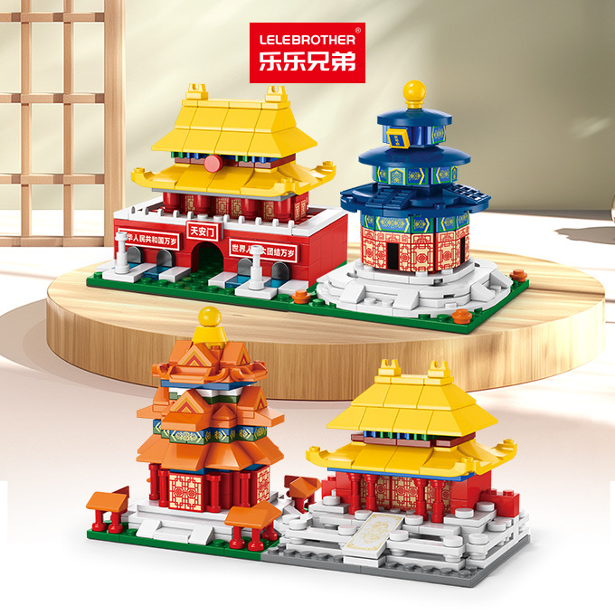 Compatible with Lego Antique Architecture Beijing Temple of Heaven Taihe Hall Educational Toys Children's Assembled Gift Wholesale