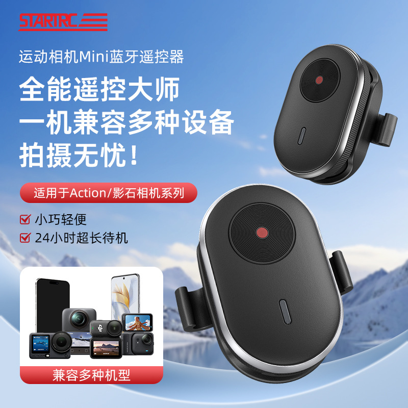 Dji Action Series Insta360 Mini Button Bluetooth Remote Control Sports Camera Accessories