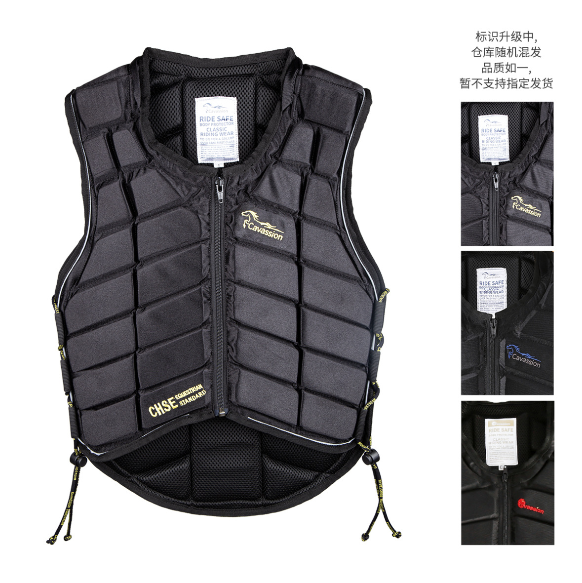 Equestrian Armor, Horse Riding Safety Protective Vest, Children's and Adult Horse Gear, Equestrian Supplies Factory Wholesale 8108014
