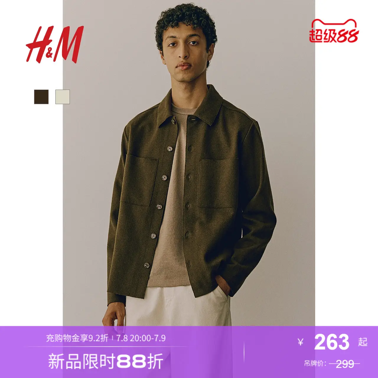 Hm Men's jacket Summer Wool Blended Long sleeves Outwear Style shirt Shirt 1240965