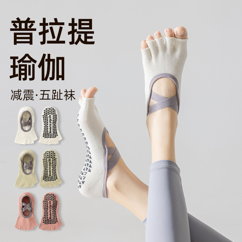 Open Toe Socks Double Strap Anti-slip Shock-absorbing Silicone Floor Socks Women's Professional Pilates Yoga Sports Socks