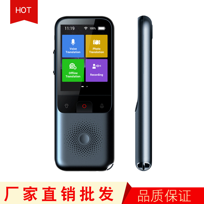 Precision Offline Smart Translator, Business Travel Translator, Simultaneous Translation Translation Pen, Instant Voice Translator