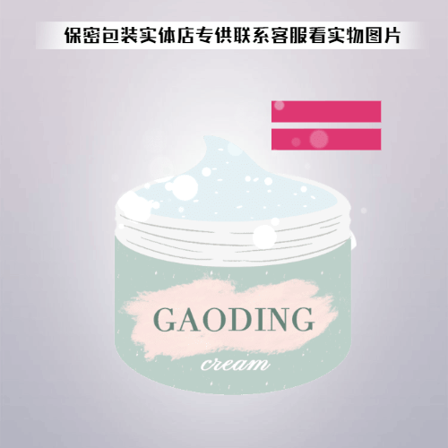 Private Domain Essence Eye Cream Moisturizing, Hydrating, Refreshing, Brightening Eye Cream, Whitening and Spot Removal Essence