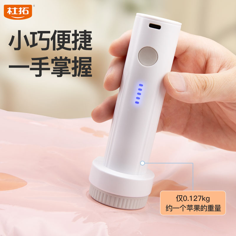 Portable Household Vacuum Compression Storage Bag Dedicated Electric Air Pump Wireless Air Pump Universal