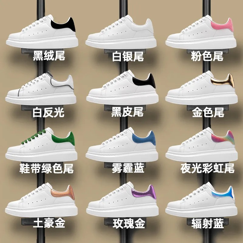 Kuang McQueen white shoes genuine goods thick-soled men's shoes Putian high-version ladies height-increasing board shoes 2025 spring new