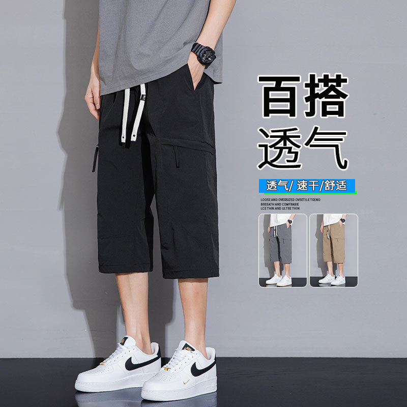 Men's Workwear Cropped Pants Summer New Style Cool Thin Loose Sports Casual Pants American Trendy Versatile Shorts