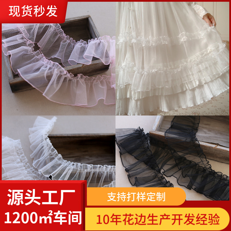 10cm Wide Mesh Pleated Lace Lace Fabric diy Lolita Dress Decorative Garment Accessories Skirt Edge