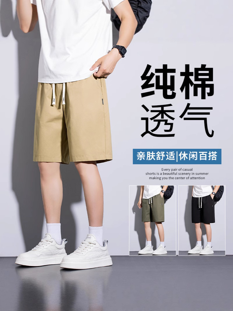 Cross-Border Pure Cotton Shorts Men's Summer Thin Casual Sports Pants Loose Straight Outer Wear Beach Pants