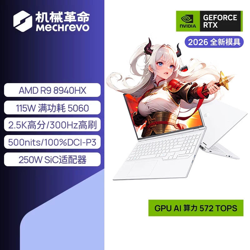 【15% National Subsidy】Mechanical Revolution Jiaolong 16Pro 2026 Ryzen 9 8940Hx 16inch Rtx5060 Laptop Gaming Notebook Ryzen Gaming Laptop Student Official Flagship