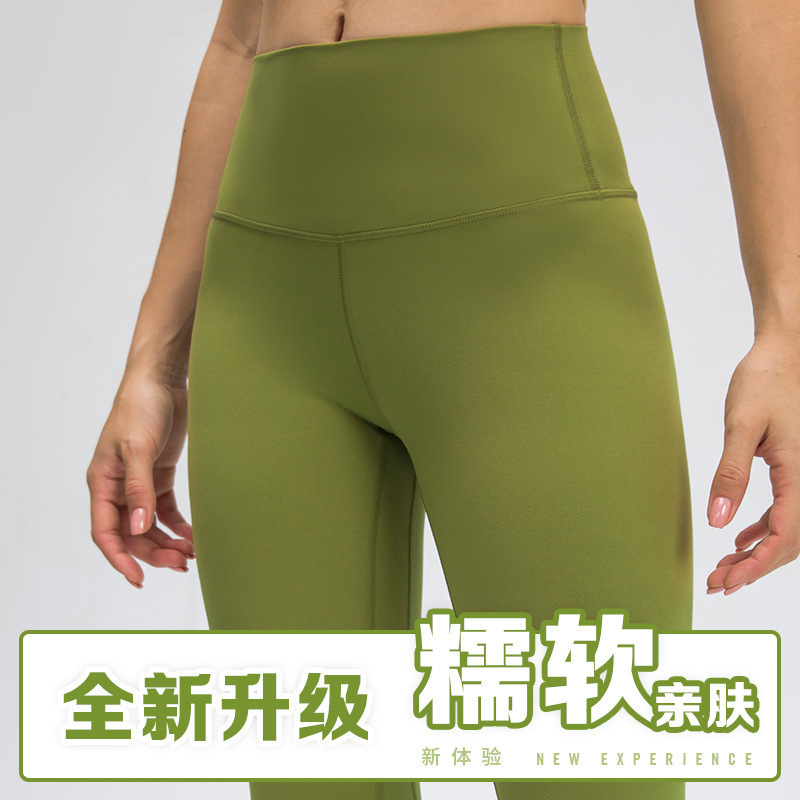Diqian Skin-Friendly Nude Yoga Pants for Women High-Waisted Hip-Lifting Running Tight Elastic Sports Fitness Pants D19037-2