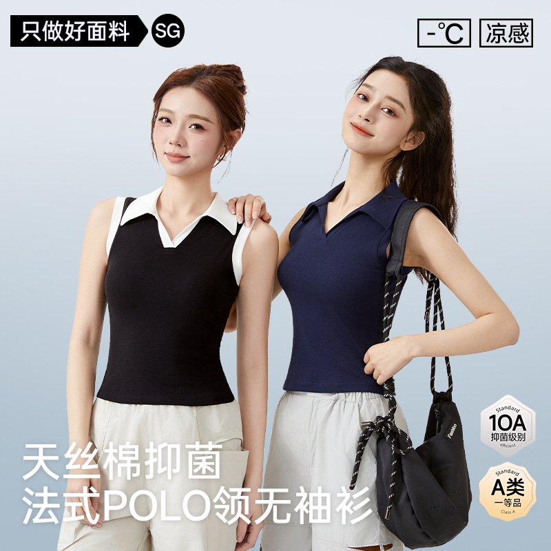 10A Antibacterial Tencel Cotton Polo Collar Vest for Women, French Retro Color-Block Slim Fit Cool Sensation Inner Layer Camisole for Women